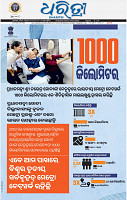 13(01_BBSR_B)