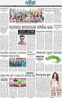 20(08_BBSR_B)