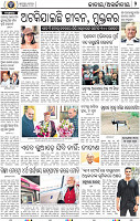 02_BBSR