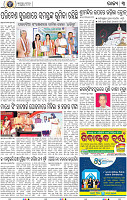 03_BBSR