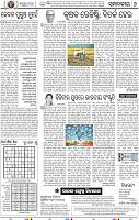 06_BBSR