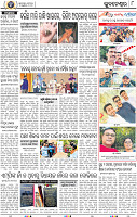 08_METRO_BBSR