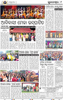 09_BBSR