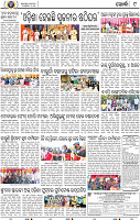 09_Khurdha