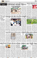10_BBSR