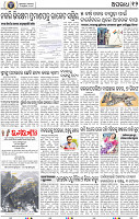 12_BBSR