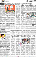 13_bbsr