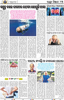 15_bbsr