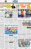 16_BBSR