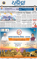 01_bbsr