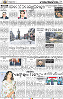 02_bbsr