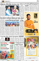 03_BBSR