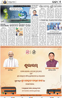 05_BBSR_New