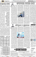 06_BBSR
