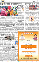 07_BBSR