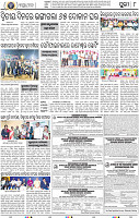 08_ Metro Puri E