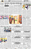 08_BBSR