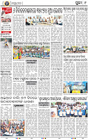 09_ Metro Puri E