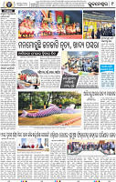 09_BBSR