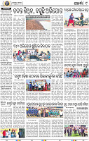 09_Khurdha (E)