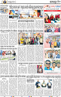 10_BBSR