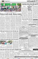 11_BBSR