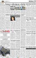 12_BBSR