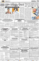 13_BBSR_E