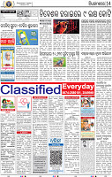 14_BBSR