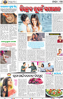 15_bbsr