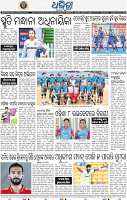 16_BBSR