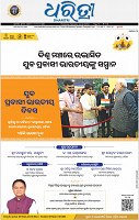 01_BBSR