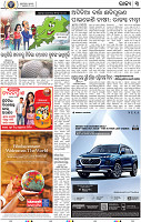 05_bbsr