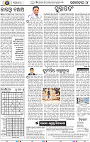 06_BBSR