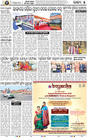 07_bbsr