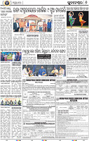 08_BBSR