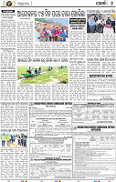 08_Metro_Khurdha