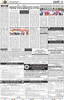 09_Metro_Khurdha