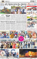 10_BBSR