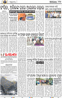 12_bbsr