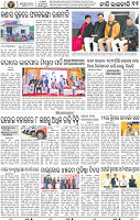 13_BBSR NEW