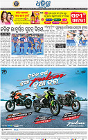 16_BBSR