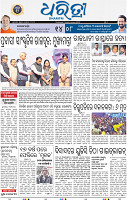 03_bbsr