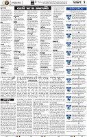 04_bbsr