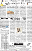 06_BBSR
