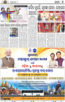 07_bbsr