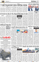 08_BBSR