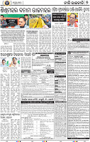 09_BBSR