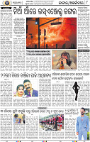 10_BBSR