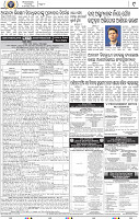 11_bbsr E